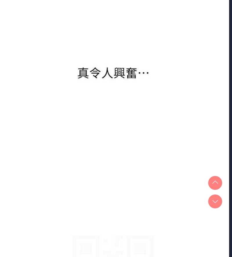 性运刮刮乐