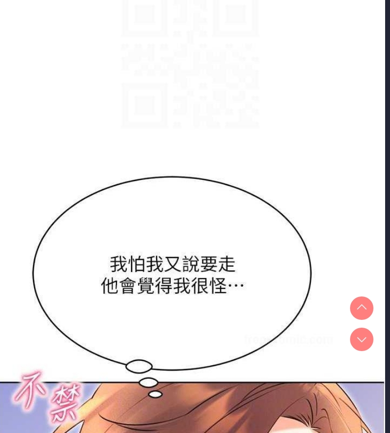 性运刮刮乐