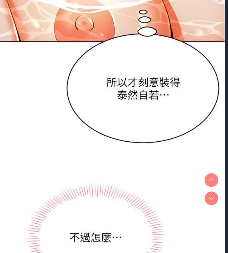 性运刮刮乐