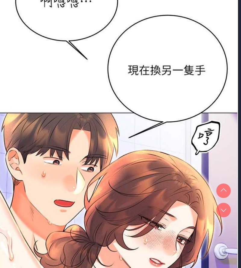 性运刮刮乐
