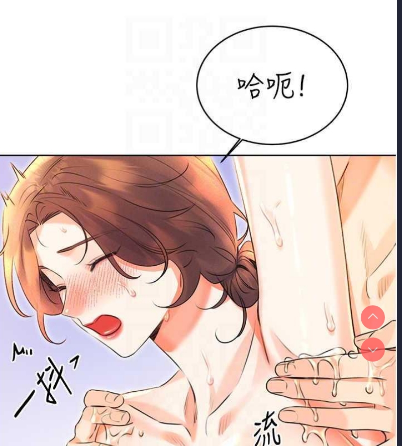 性运刮刮乐