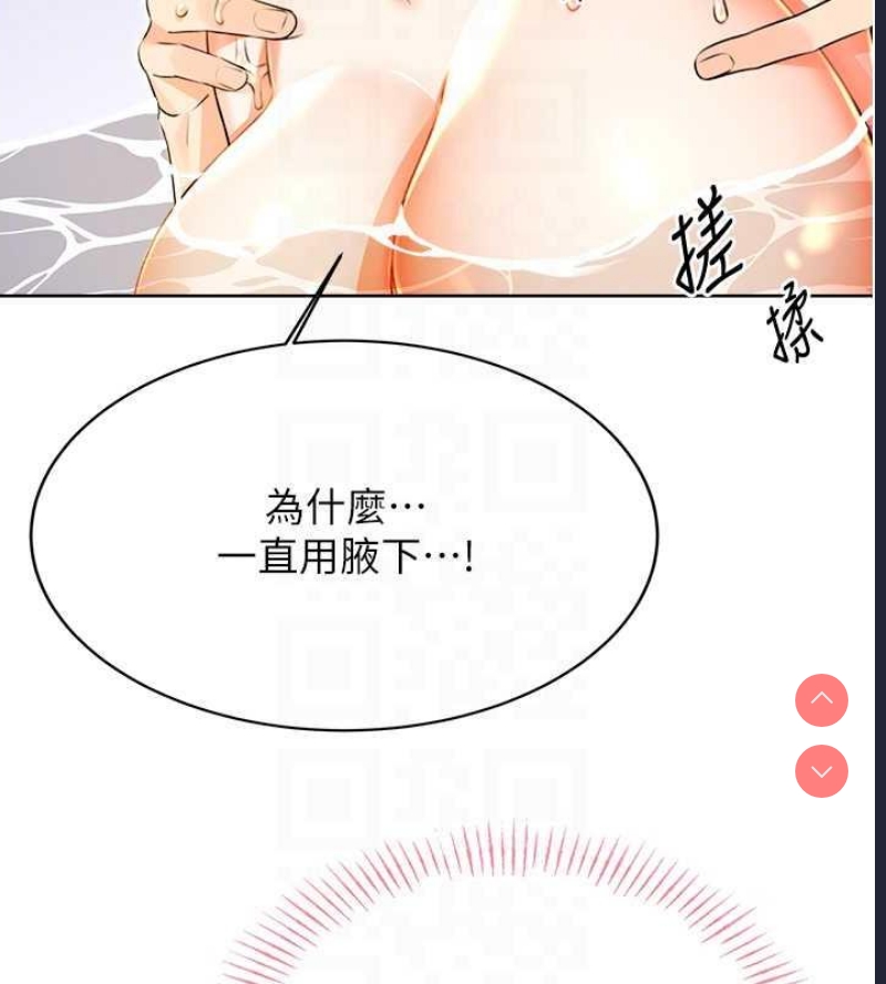 性运刮刮乐