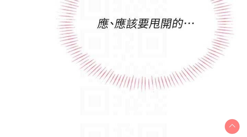 性运刮刮乐