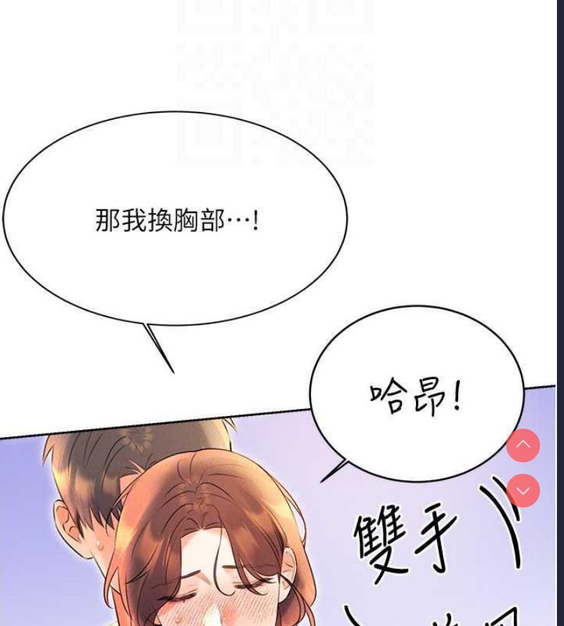 性运刮刮乐