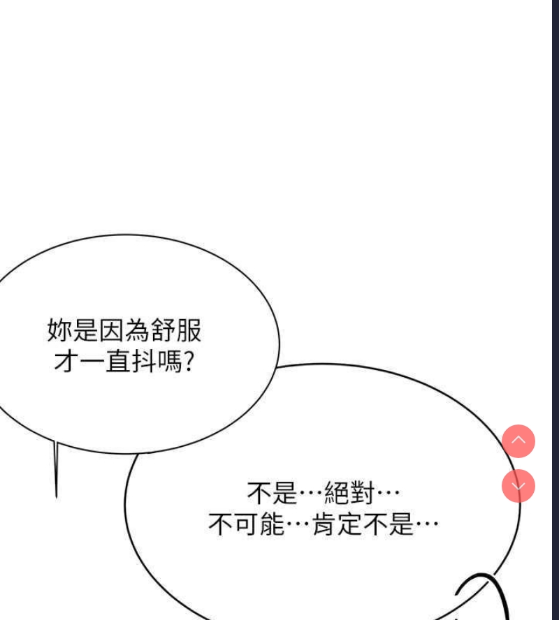 性运刮刮乐