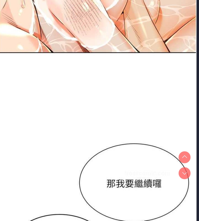性运刮刮乐