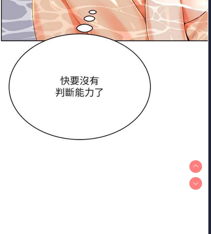 性运刮刮乐