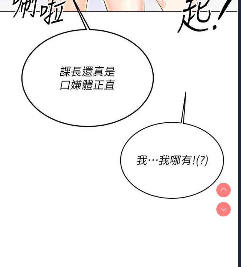 性运刮刮乐