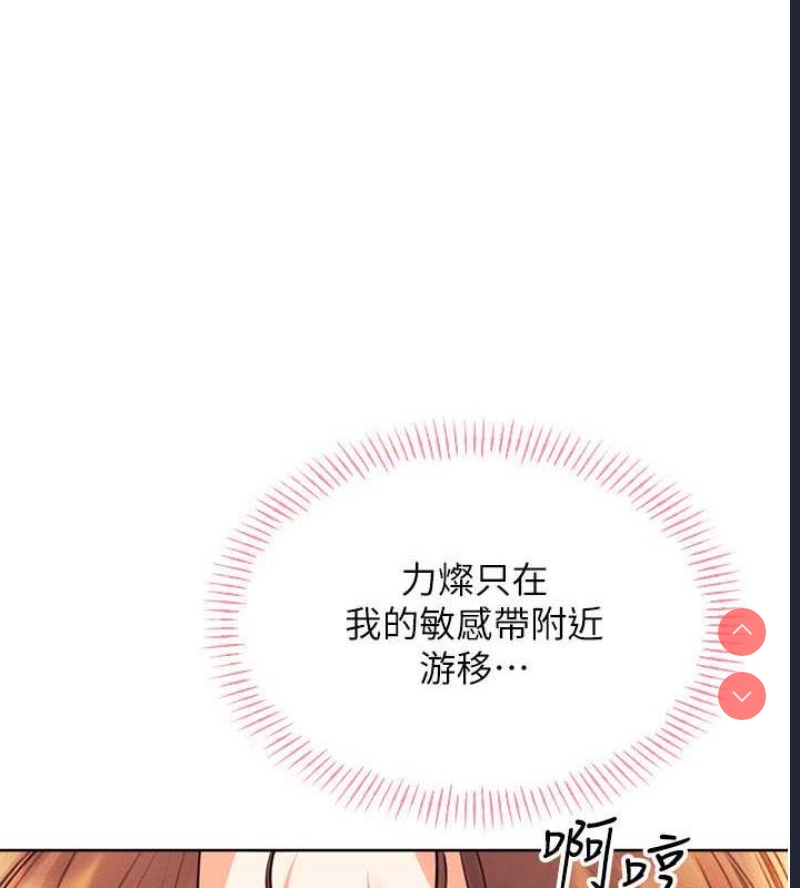 性运刮刮乐