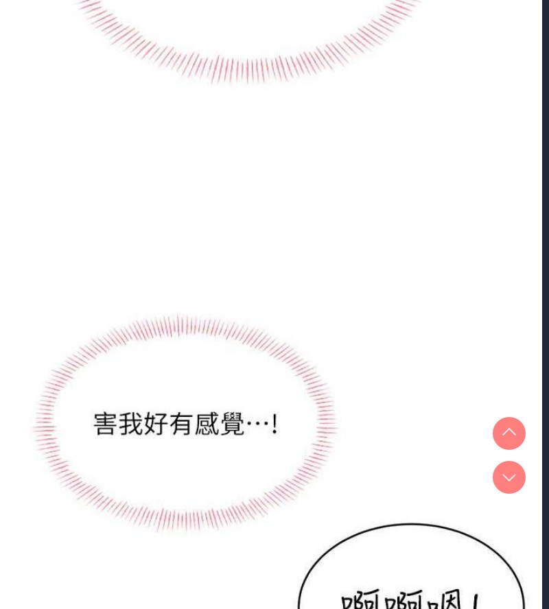 性运刮刮乐