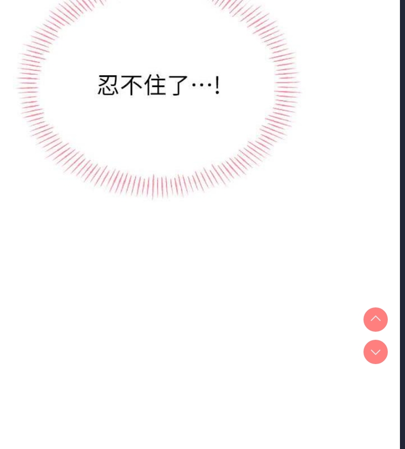 性运刮刮乐