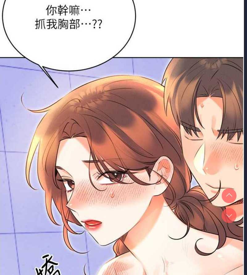 性运刮刮乐