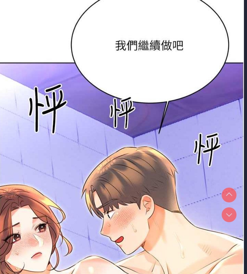 性运刮刮乐