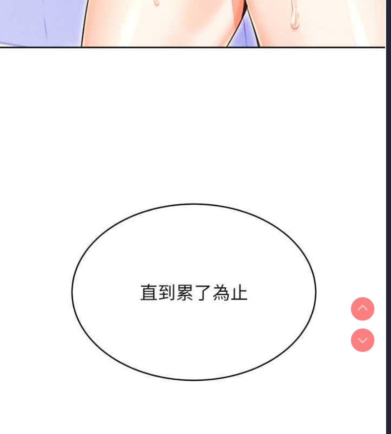 性运刮刮乐
