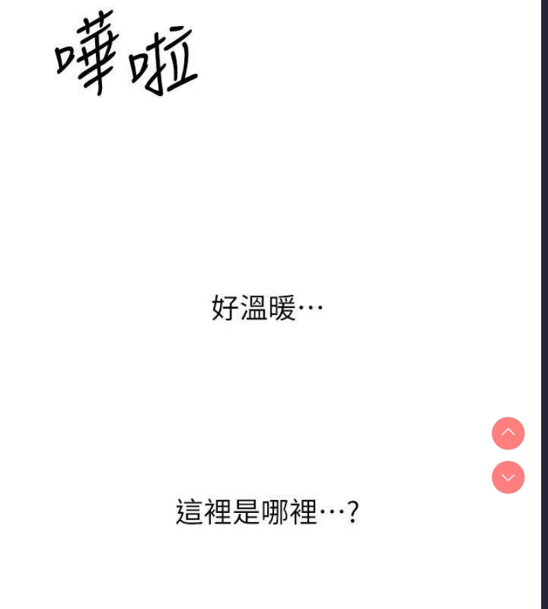 性运刮刮乐