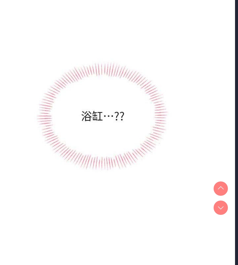 性运刮刮乐