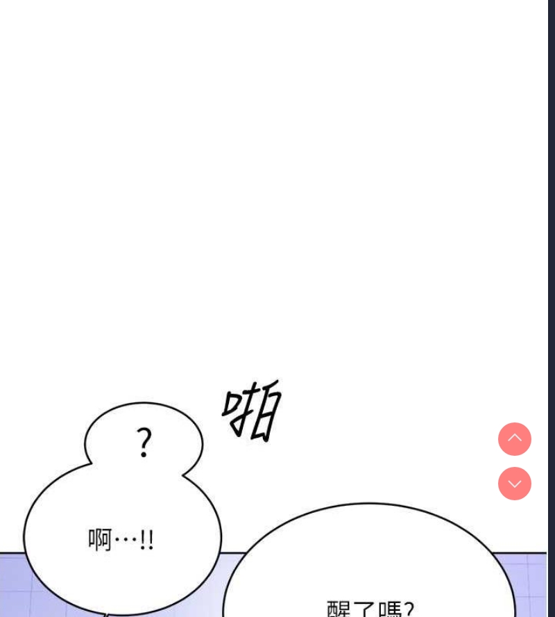 性运刮刮乐