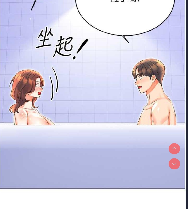 性运刮刮乐