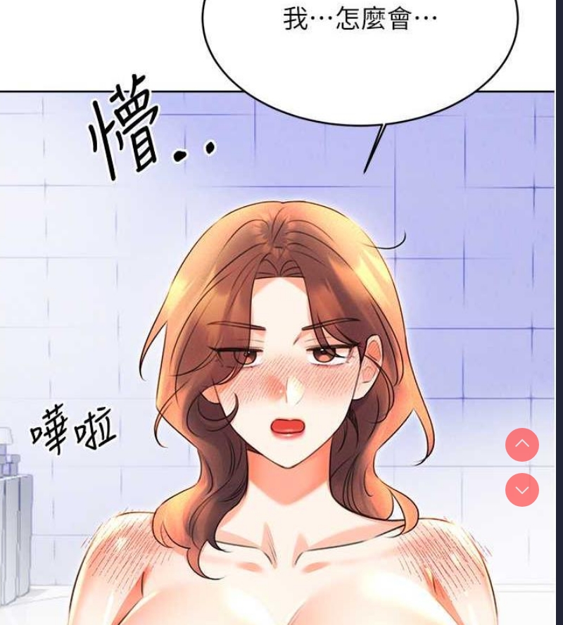 性运刮刮乐
