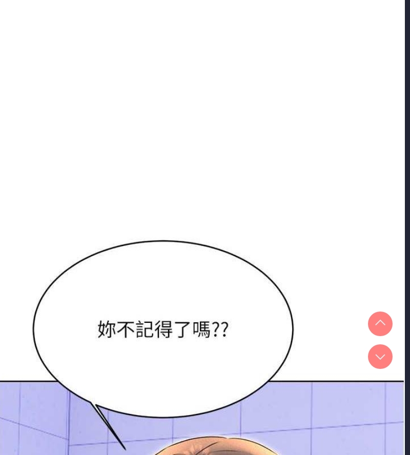 性运刮刮乐