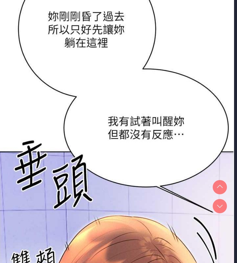 性运刮刮乐