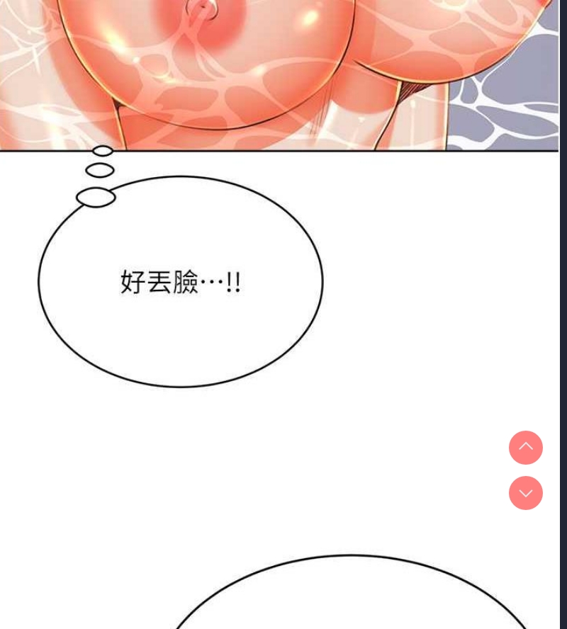 性运刮刮乐