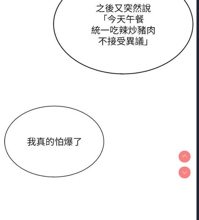 性运刮刮乐