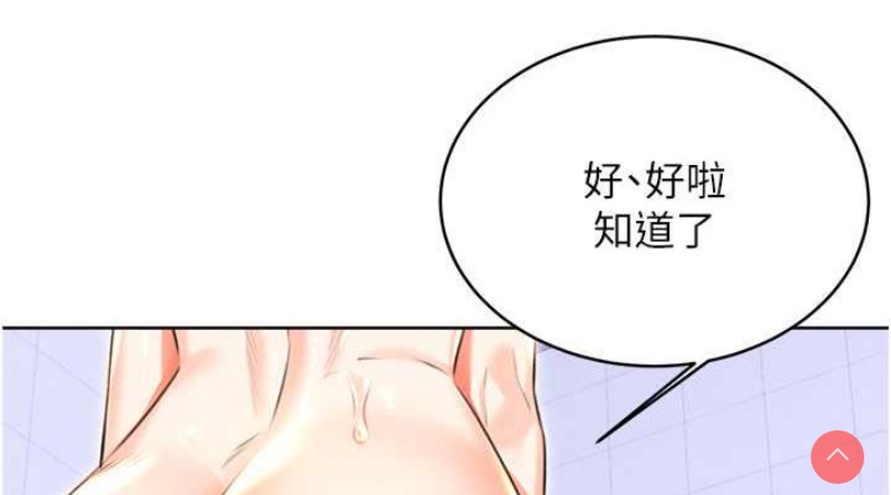 性运刮刮乐