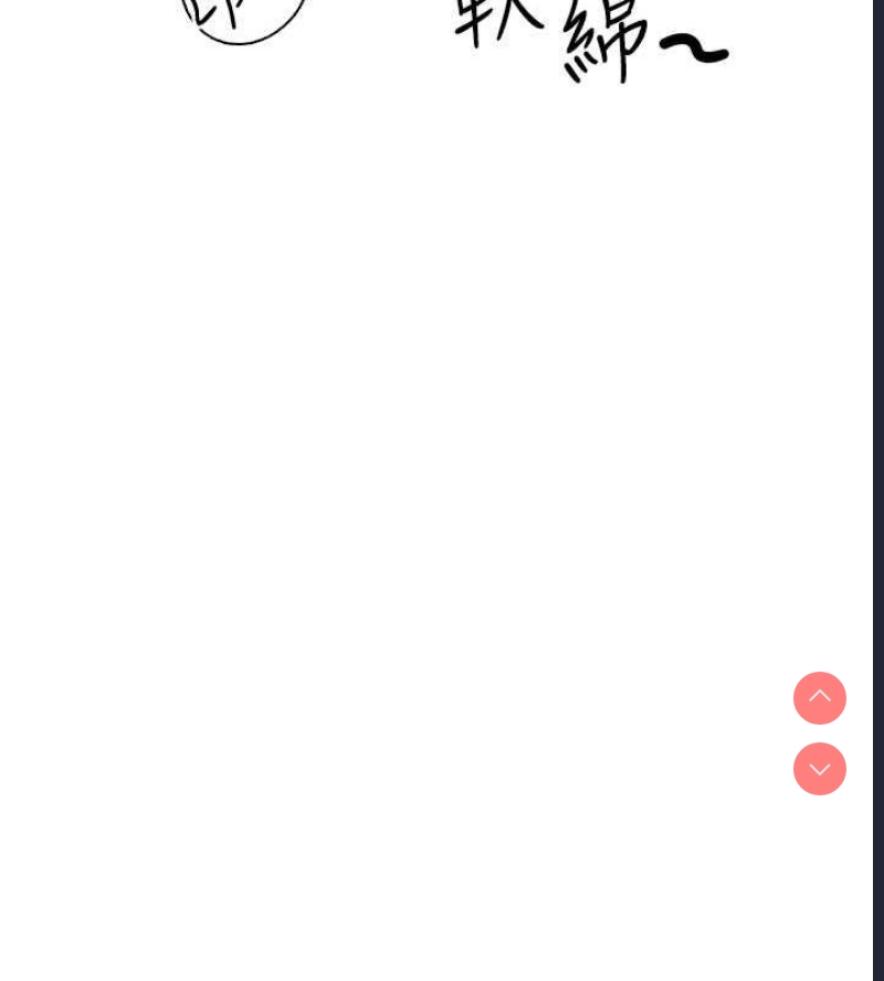 性运刮刮乐