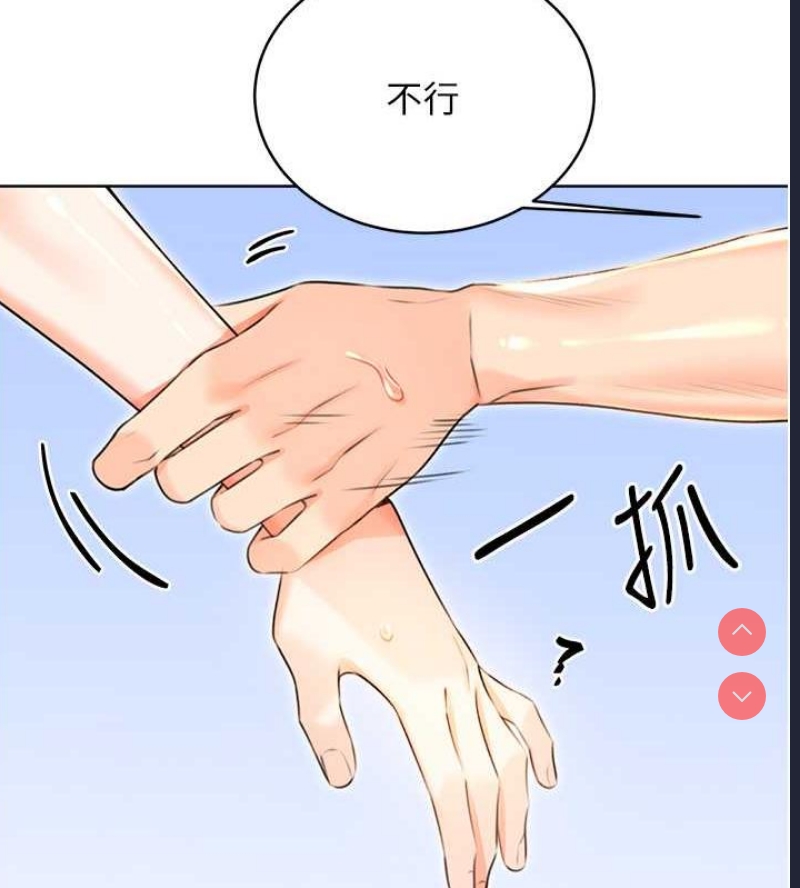 性运刮刮乐