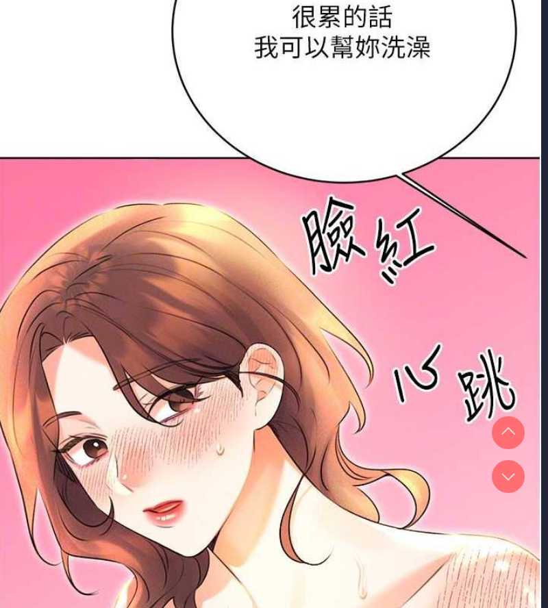 性运刮刮乐