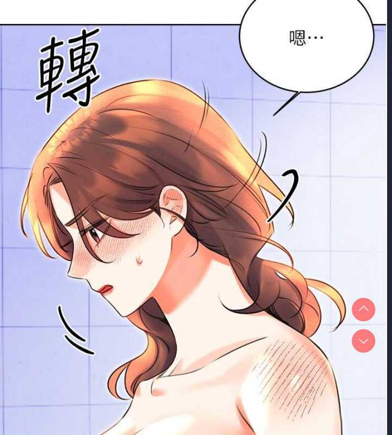 性运刮刮乐