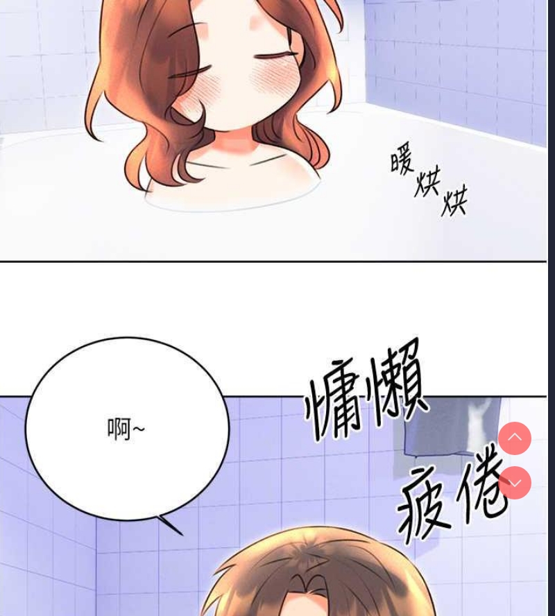 性运刮刮乐