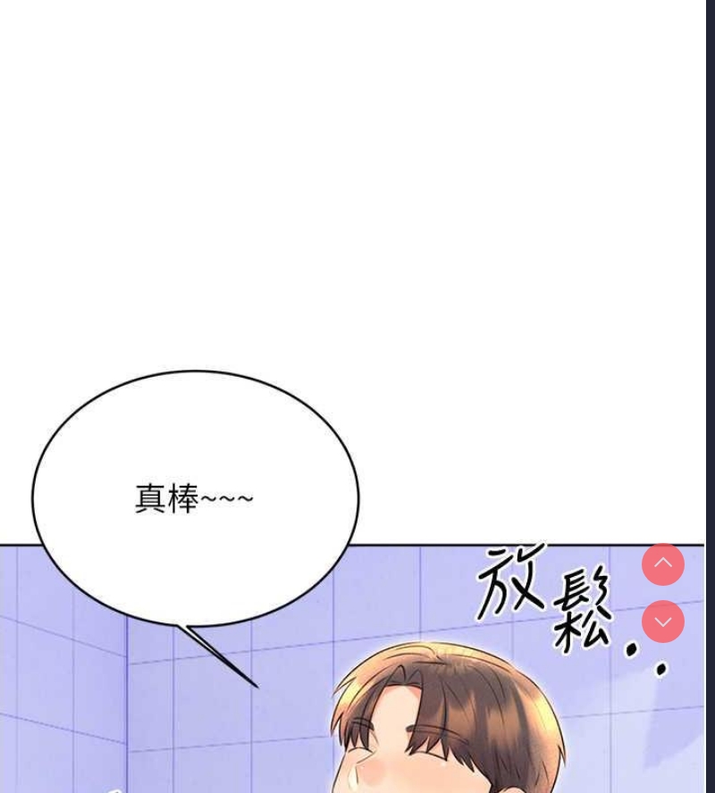 性运刮刮乐