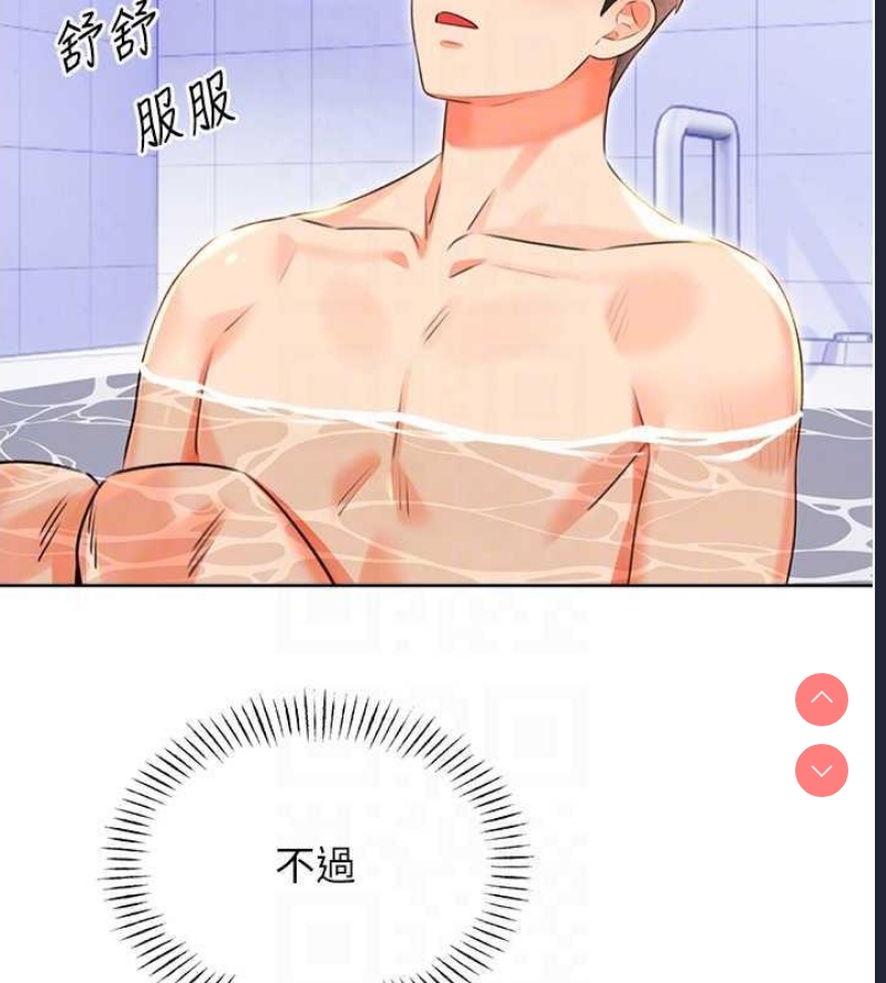 性运刮刮乐