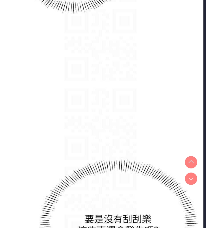 性运刮刮乐