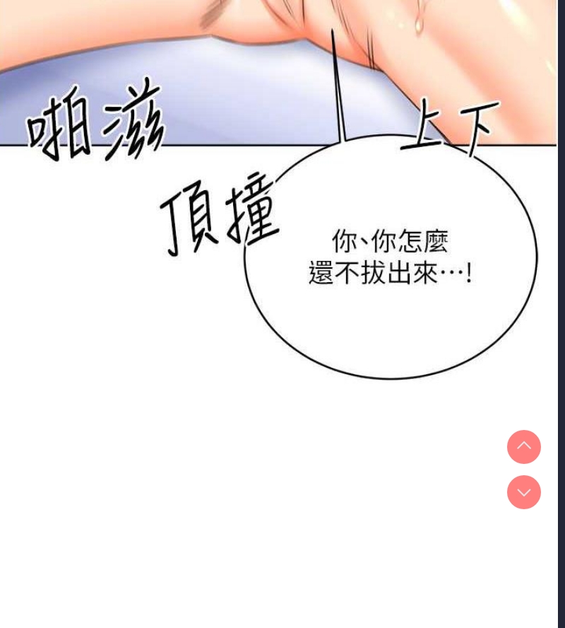 性运刮刮乐