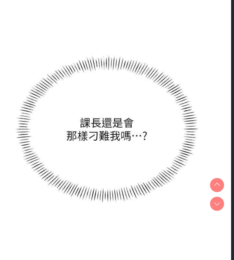 性运刮刮乐