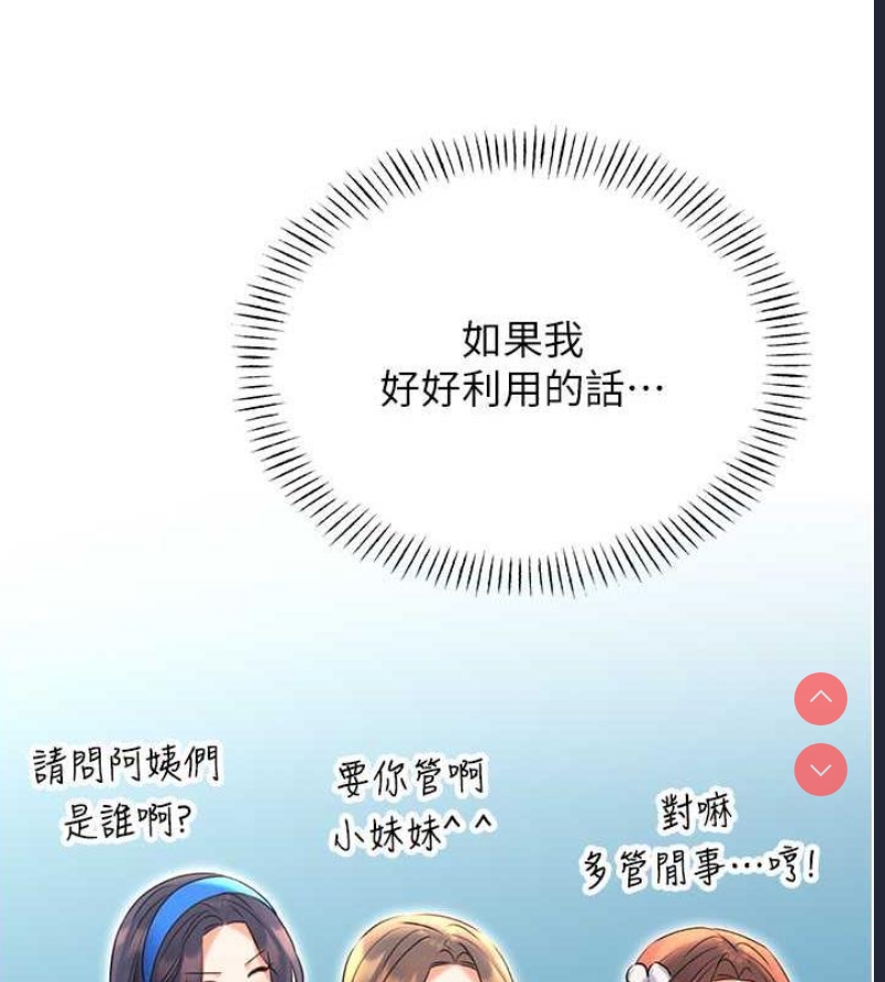 性运刮刮乐