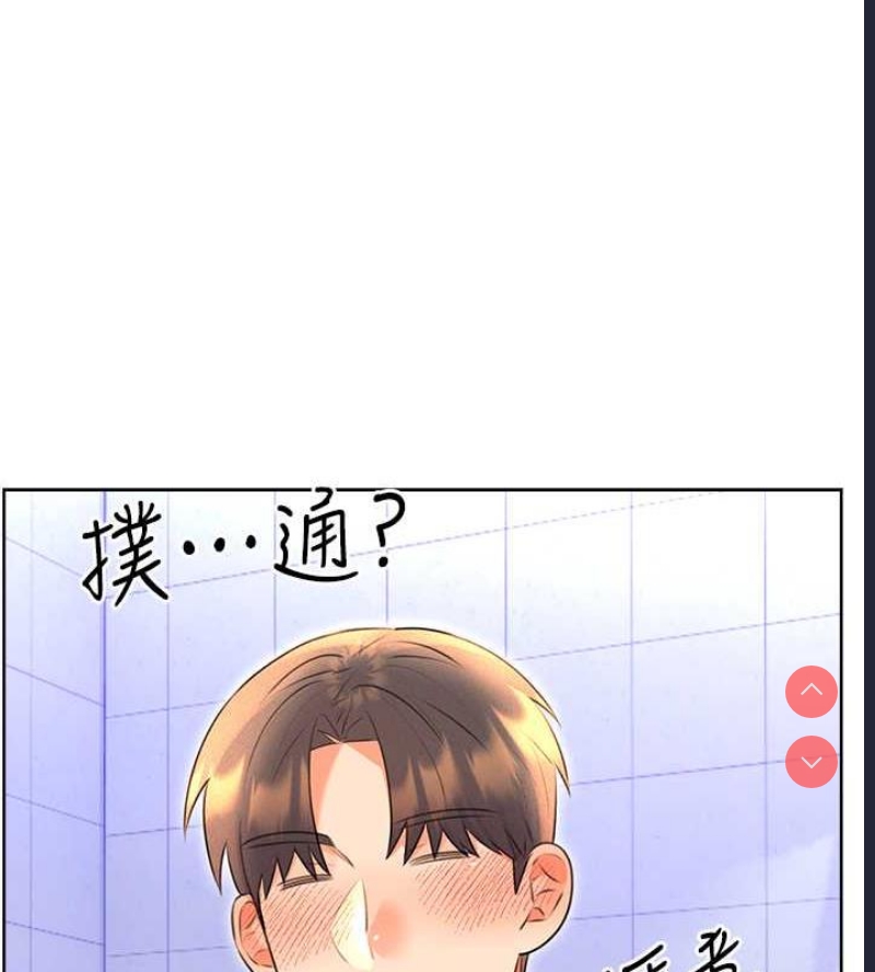 性运刮刮乐