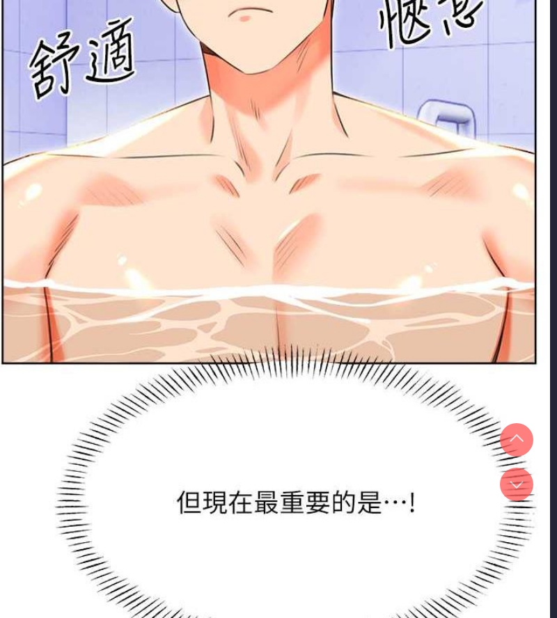 性运刮刮乐