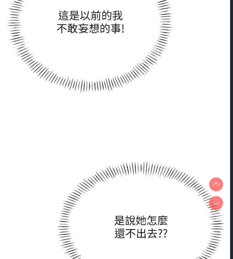 性运刮刮乐