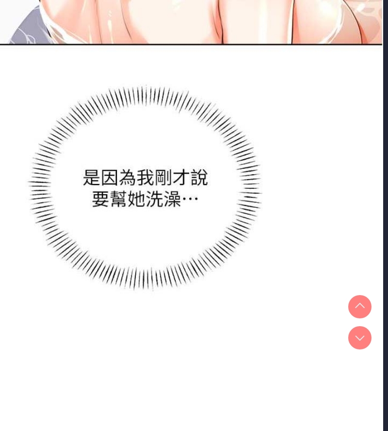 性运刮刮乐