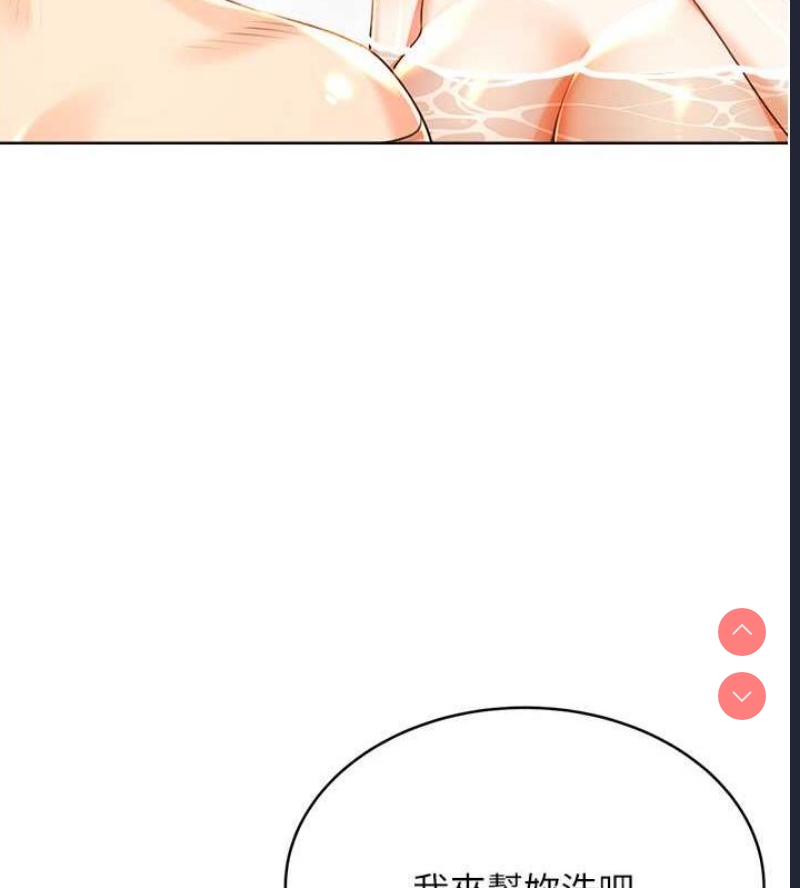 性运刮刮乐