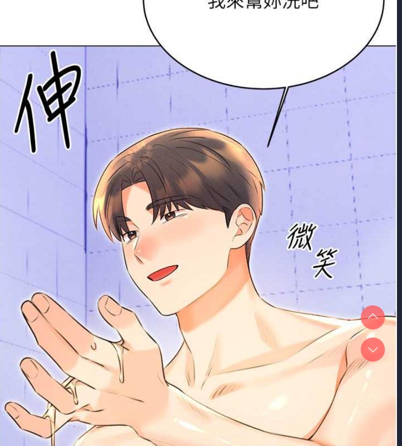 性运刮刮乐