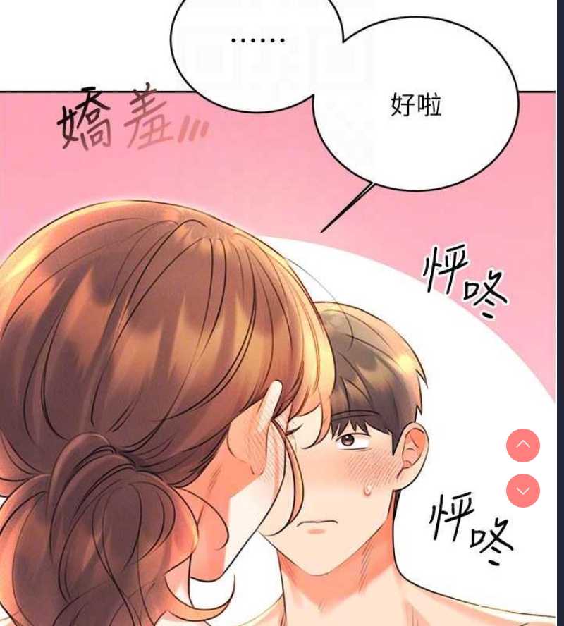 性运刮刮乐