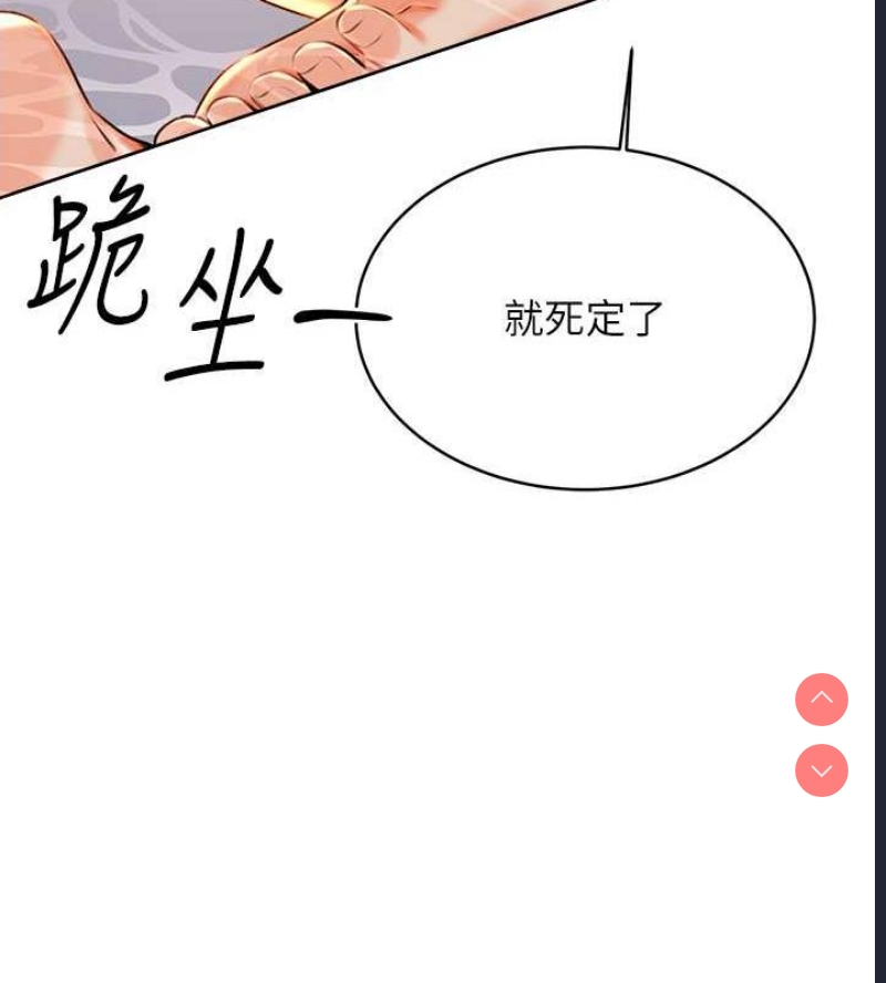 性运刮刮乐