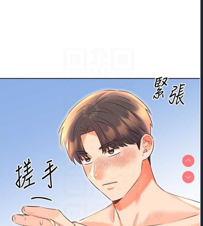 性运刮刮乐