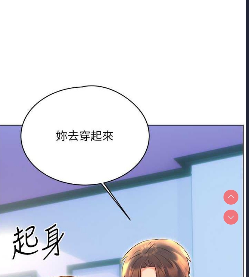 性运刮刮乐