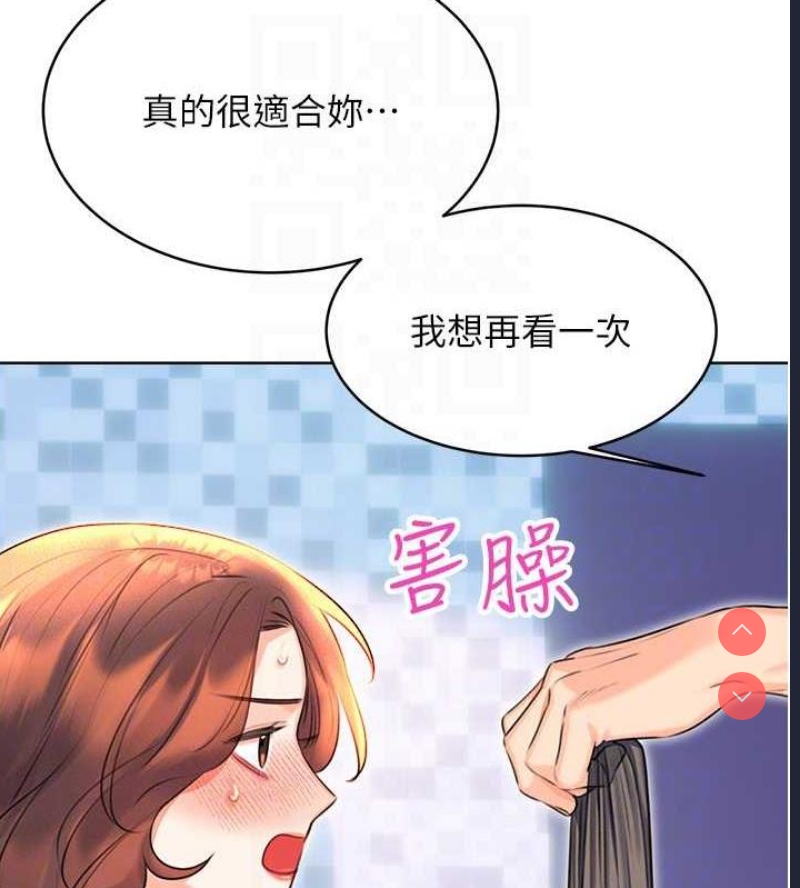 性运刮刮乐